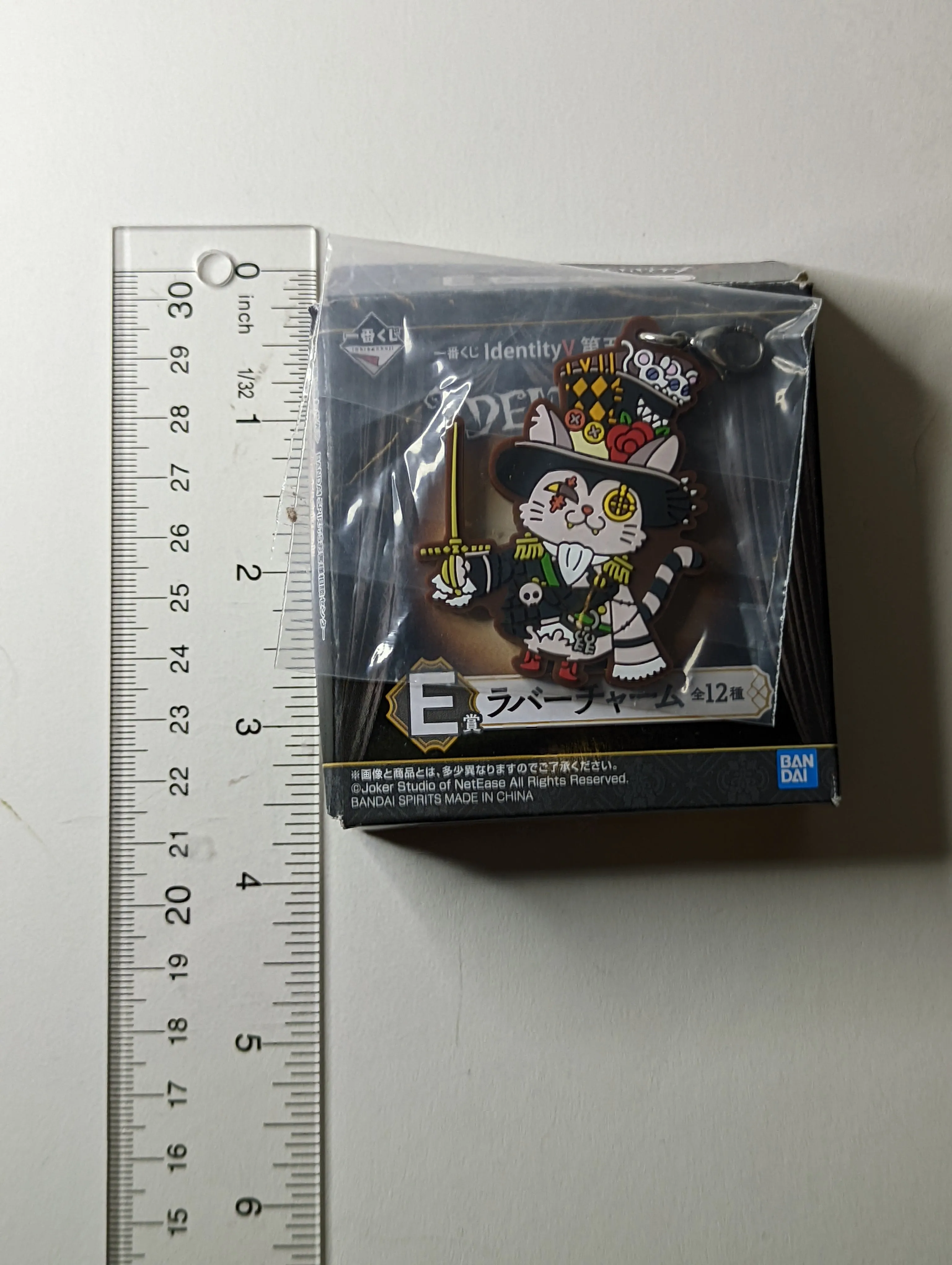 Guard 26 Identity V Rubber Strap