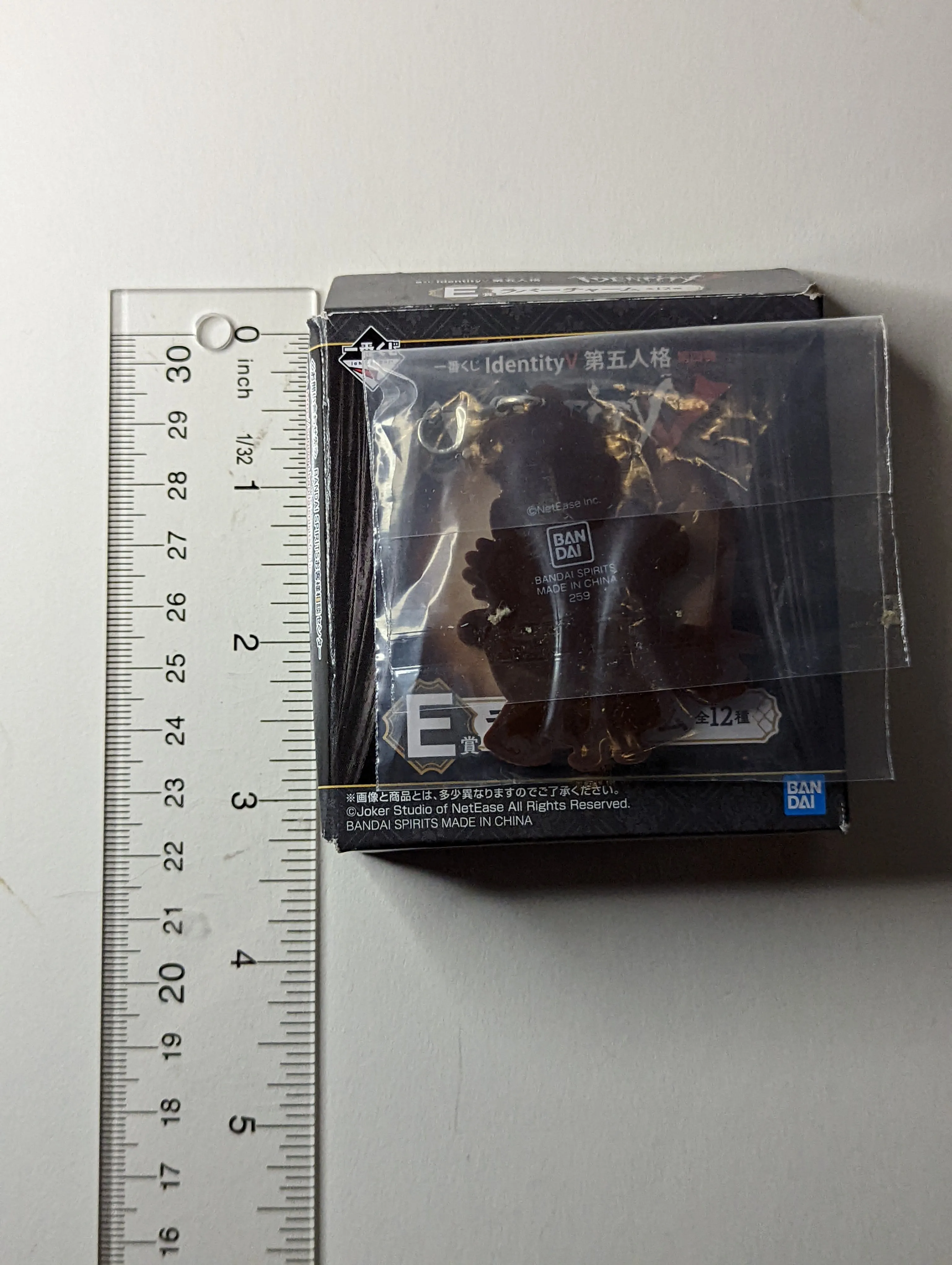Guard 26 Identity V Rubber Strap