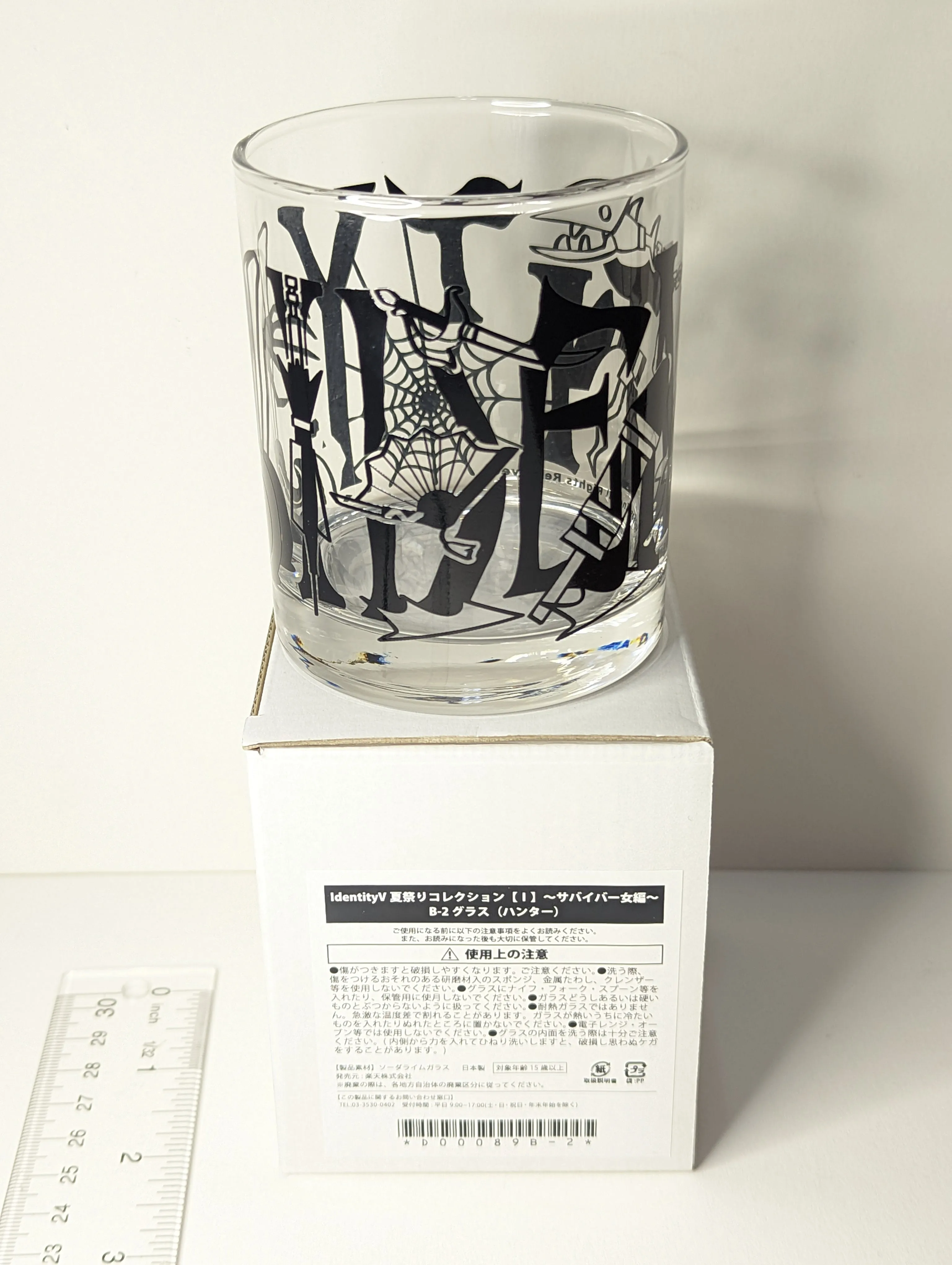 Identity V IDV Glass Cup
